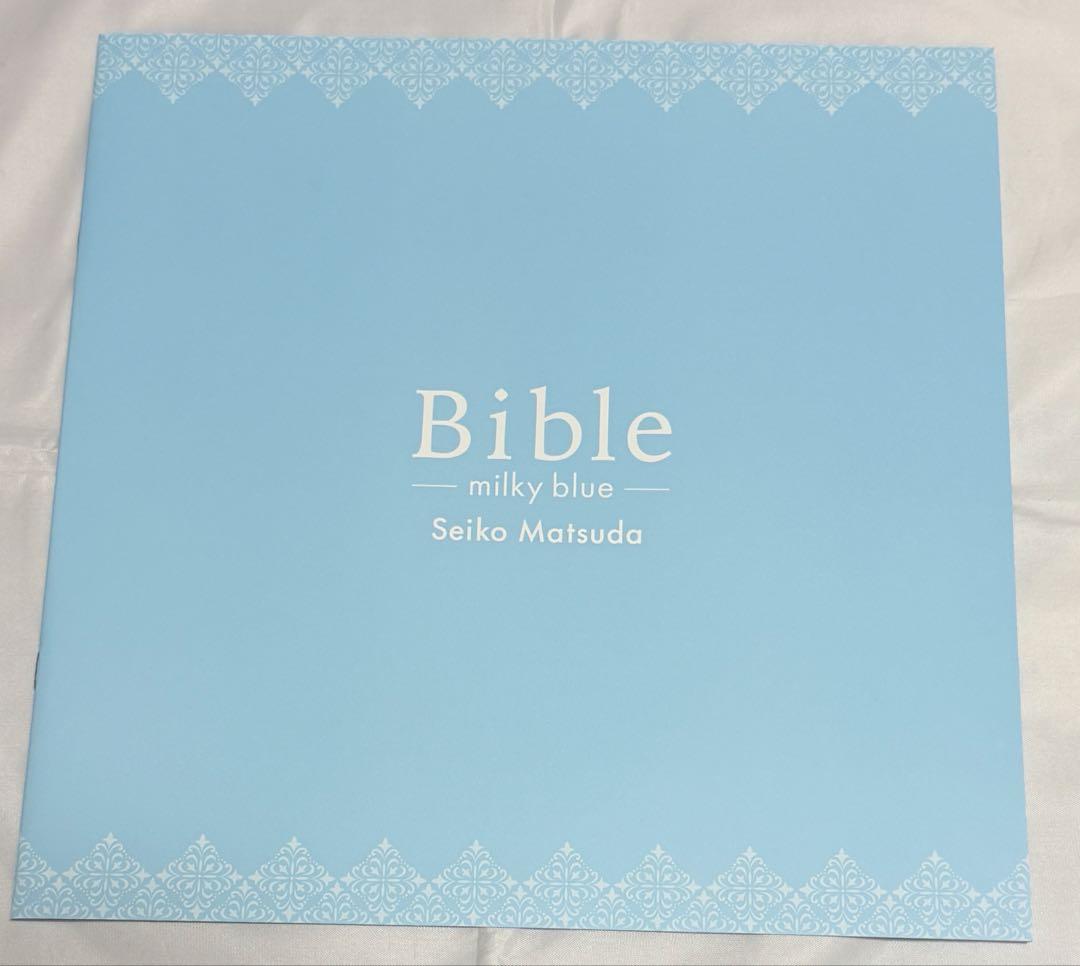 松田聖子 Bible milky blueアナログレコード