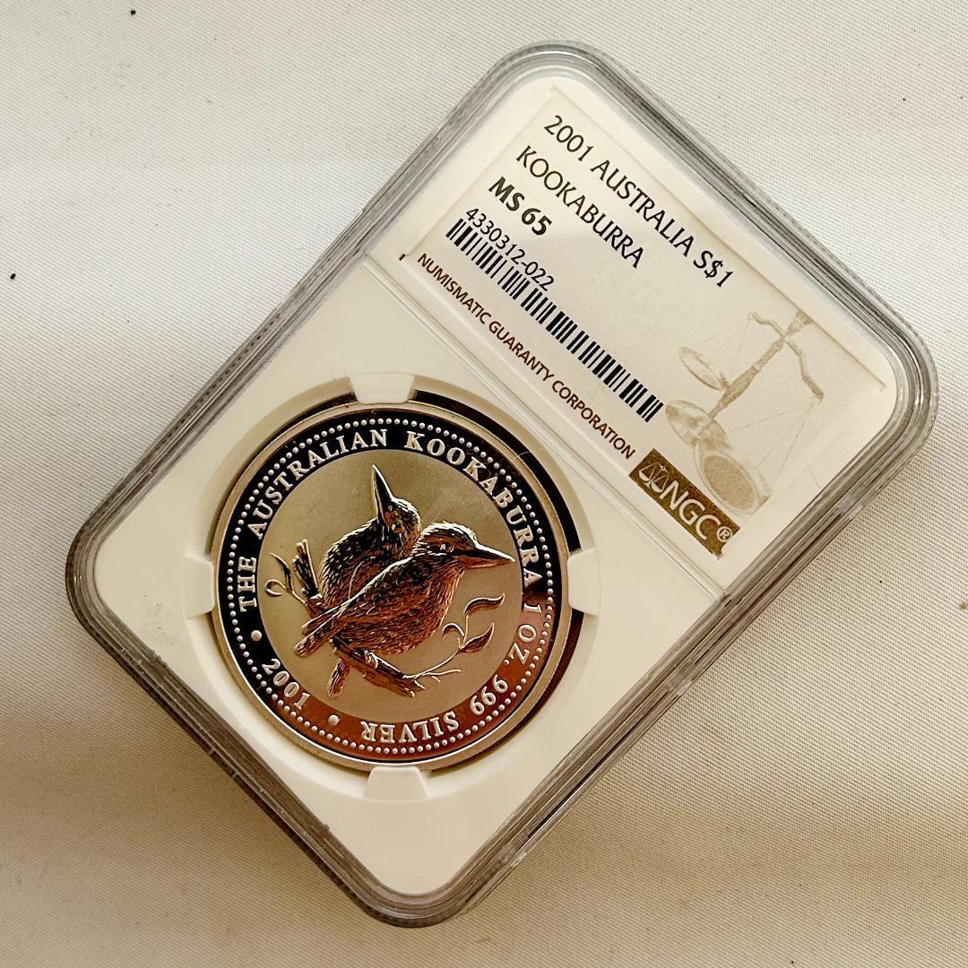 2001年　豪州　ワライカワセミ　NGC　MS65 4330312-022