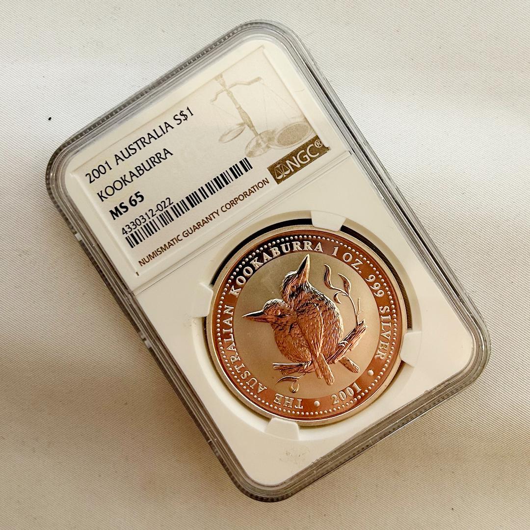 2001年　豪州　ワライカワセミ　NGC　MS65 4330312-022