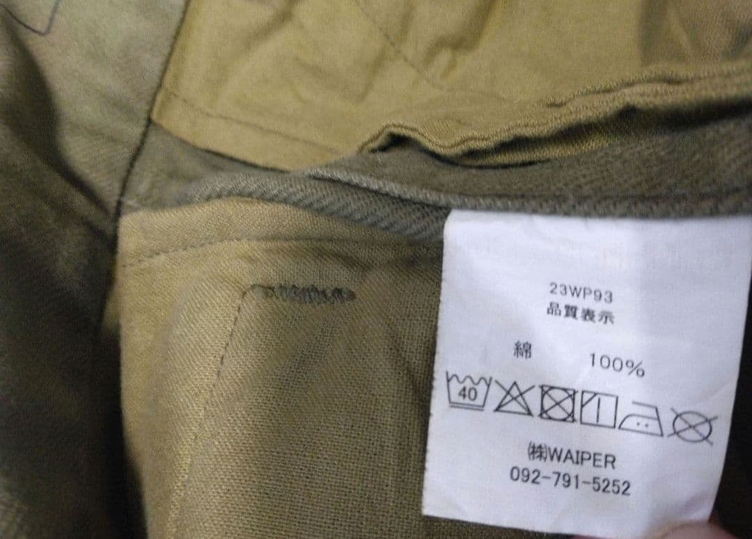 WAIPER.inc フランス軍 M-47 カーゴパンツ 前期型 コットン製