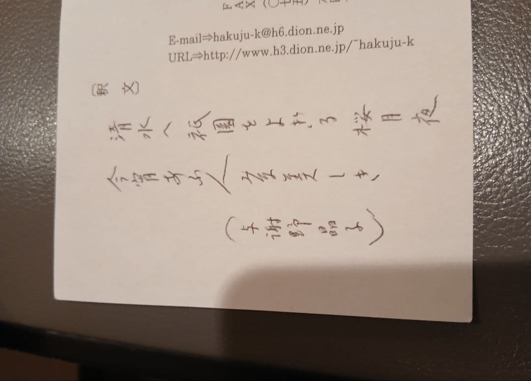 書画