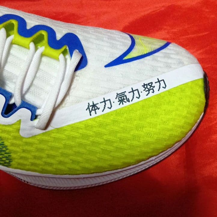 NIKE ランニングシューズ 24cm 新品未使用