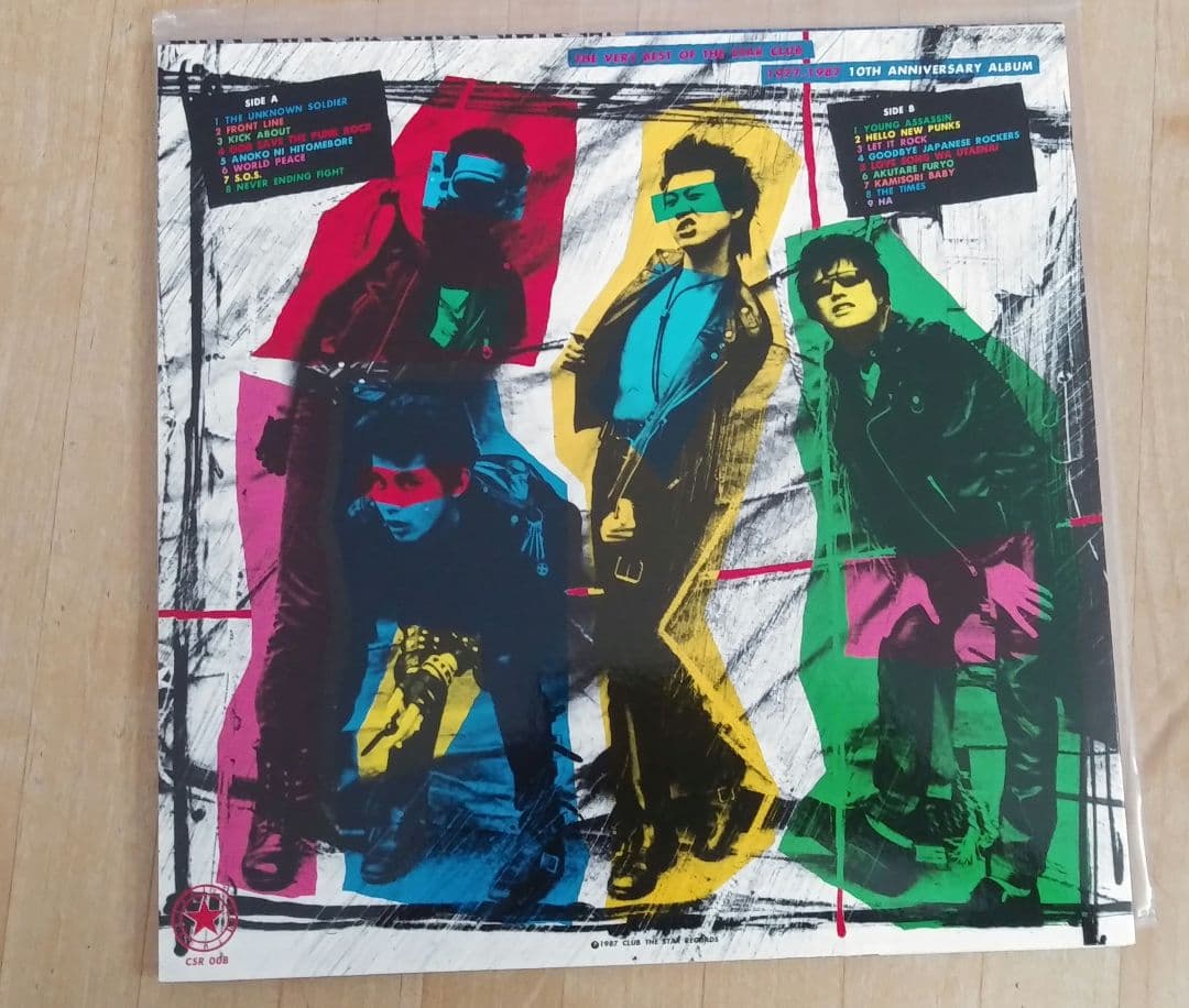 スタークラブ/1977-1987 10th anniversary album