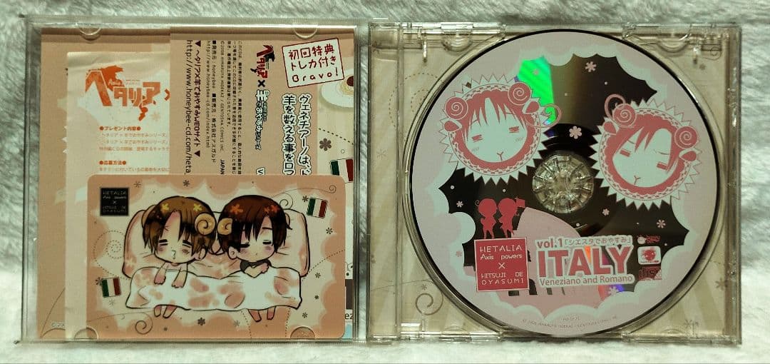 ヘタリア　羊でおやすみシリーズCD vol.1 vol.4 vol.8