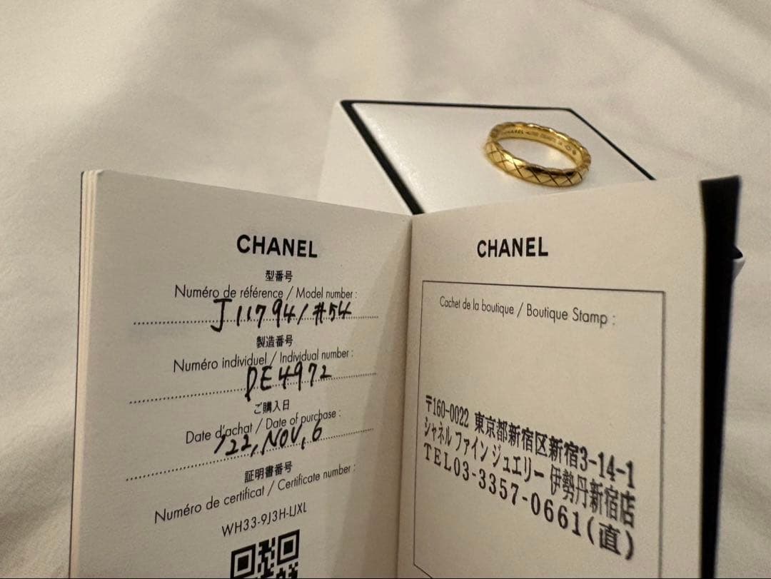 CHANEL / ココクラッシュ リング（18K イエローゴールド ミニモデル）