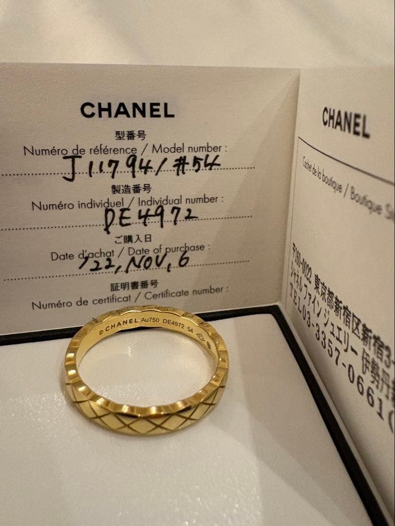 CHANEL / ココクラッシュ リング（18K イエローゴールド ミニモデル）