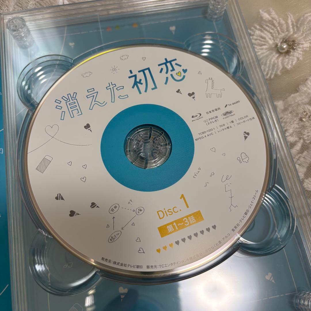 《初回限定版》消えた初恋 Blu-ray