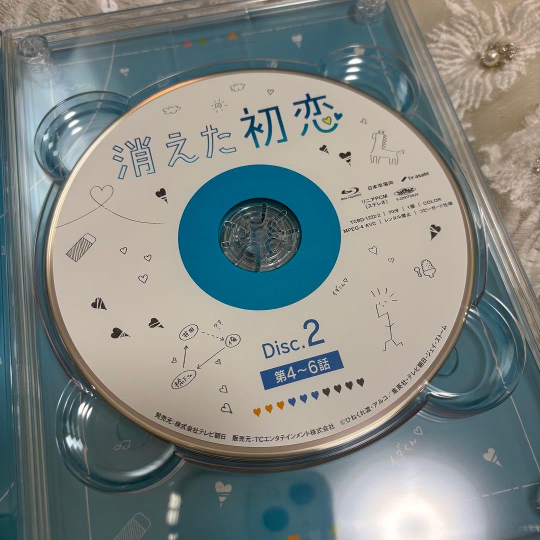 《初回限定版》消えた初恋 Blu-ray