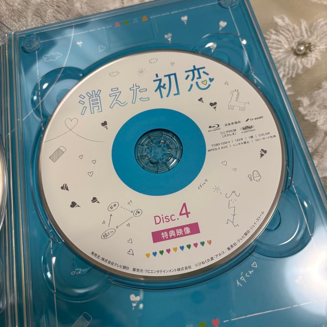 《初回限定版》消えた初恋 Blu-ray