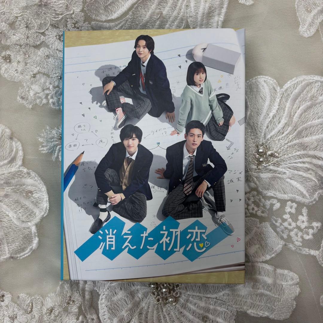 《初回限定版》消えた初恋 Blu-ray