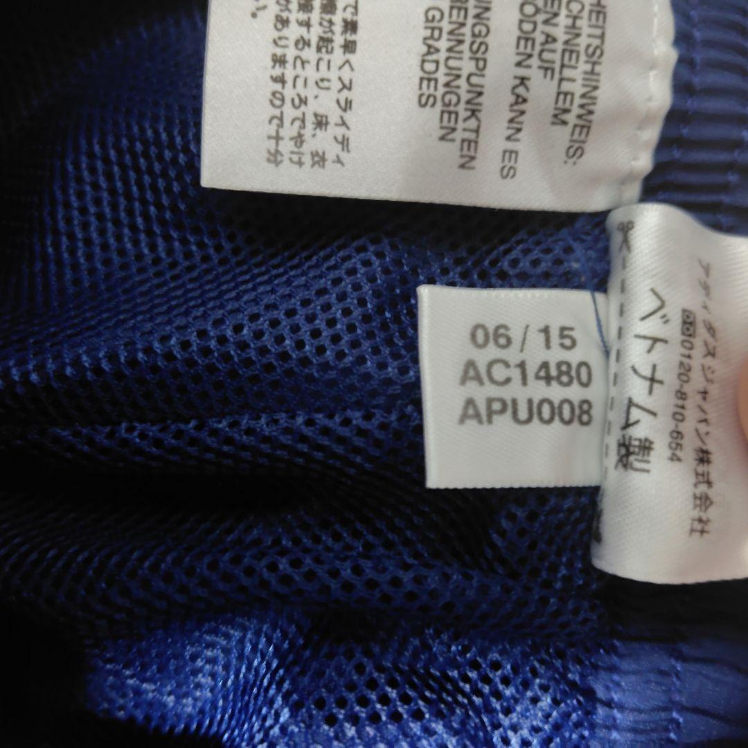 adidas アディダス　マンチェスター ユナイテッド ナイロンパンツ