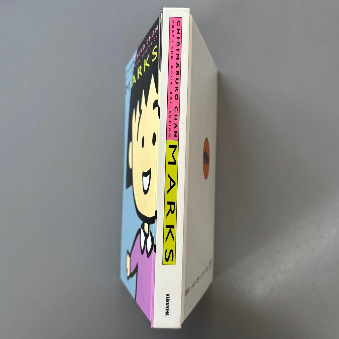 ちびまる子ちゃん ポストカードブックコレクション MARKS