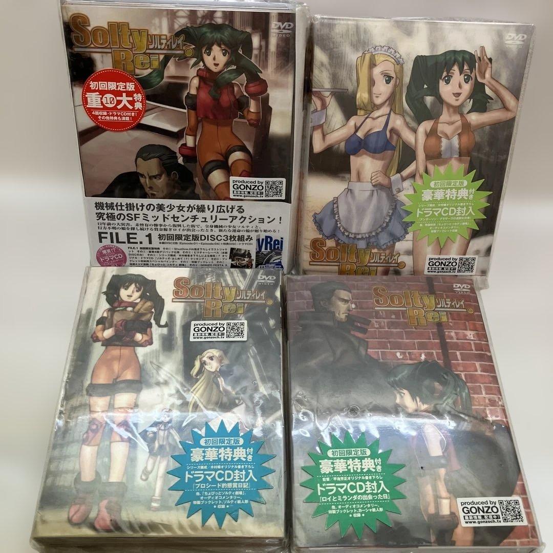 SoltyRei FILE.1 〜7巻　全巻　〈初回限定版〉ソルティレイ　アニメ