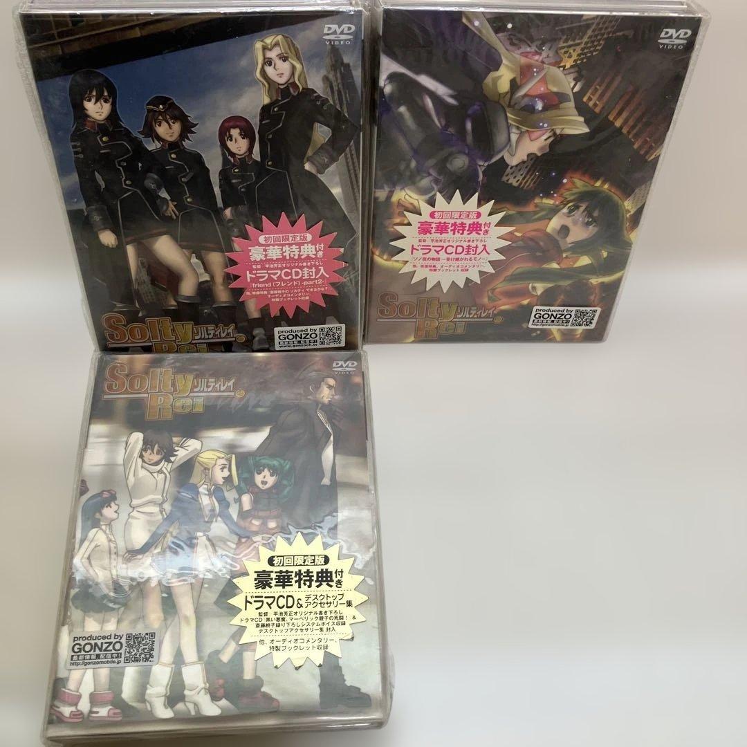 SoltyRei FILE.1 〜7巻　全巻　〈初回限定版〉ソルティレイ　アニメ