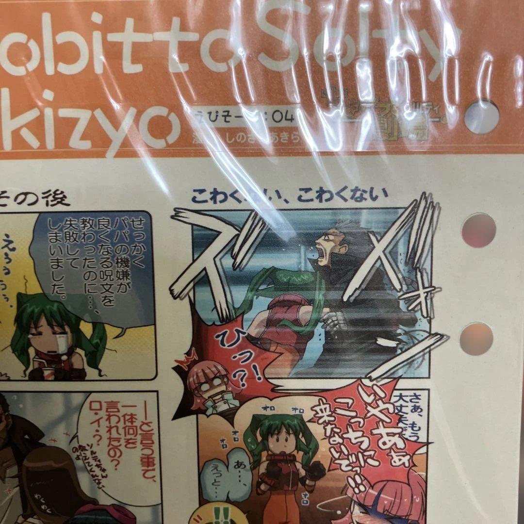 SoltyRei FILE.1 〜7巻　全巻　〈初回限定版〉ソルティレイ　アニメ