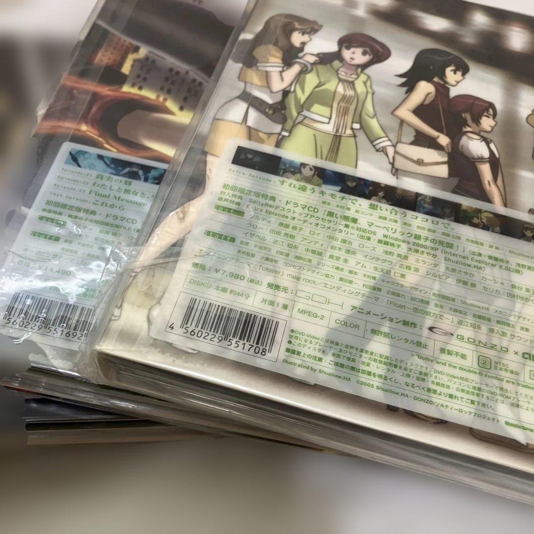SoltyRei FILE.1 〜7巻　全巻　〈初回限定版〉ソルティレイ　アニメ