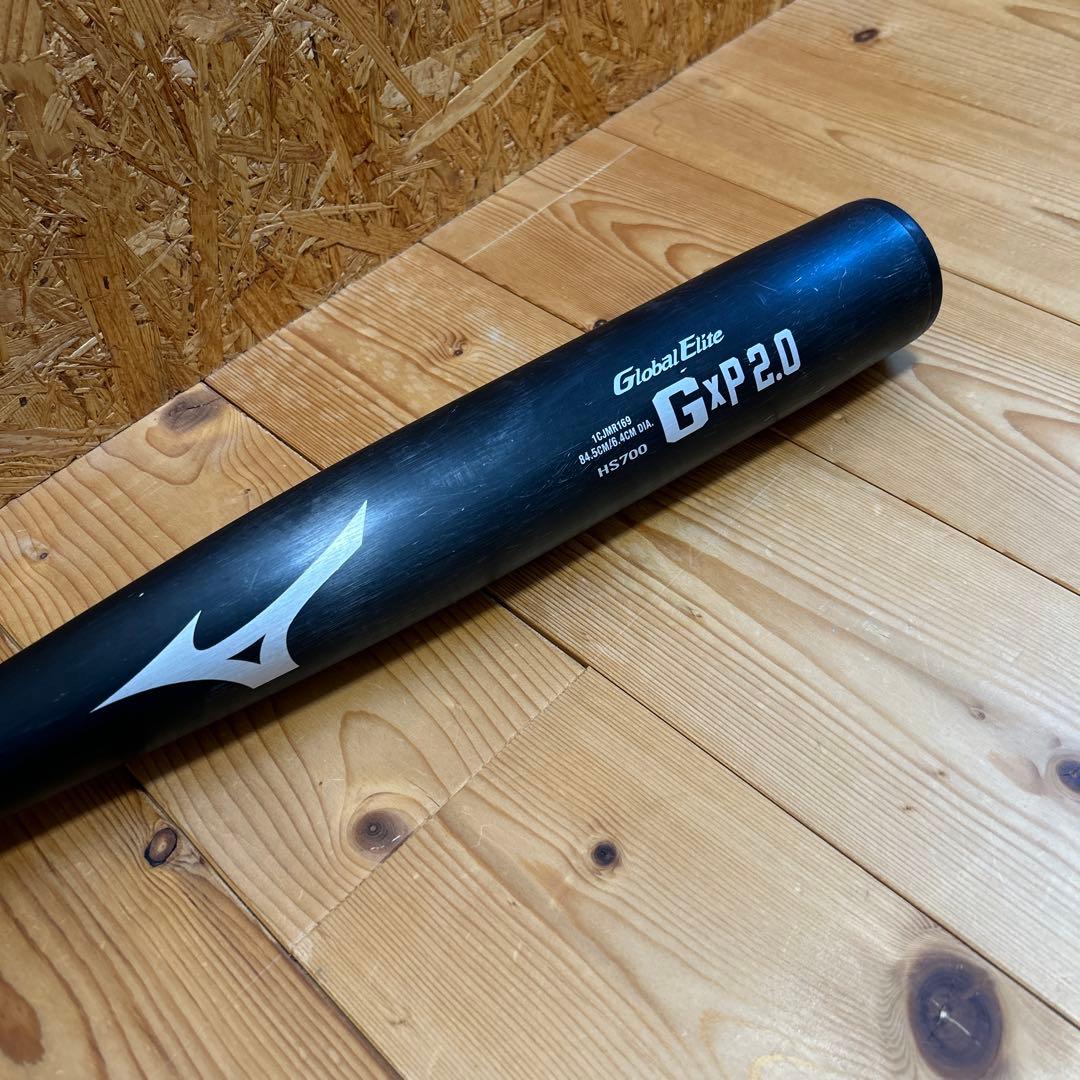 Mizuno Global Elite GYP 2.0 軟式バット