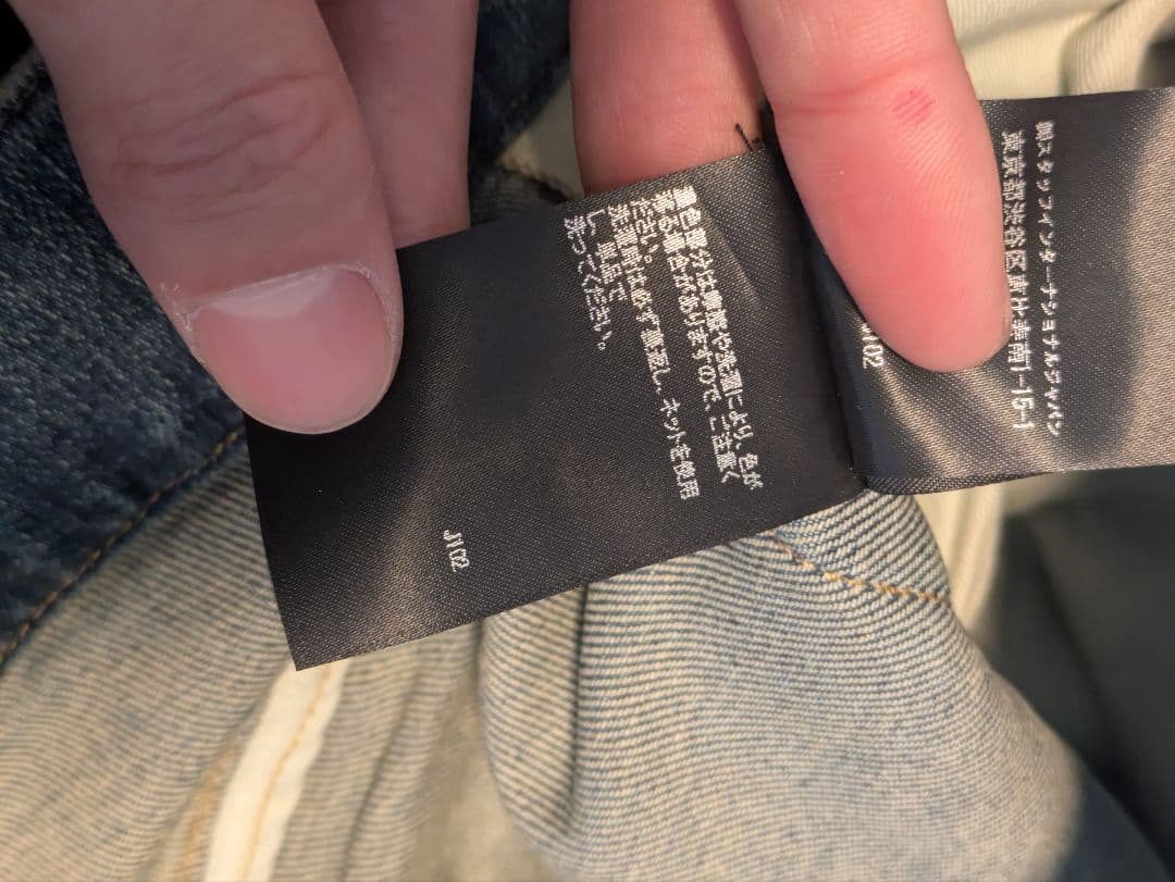 AMIRI　ラインストーン スキニーデニムパンツ　29