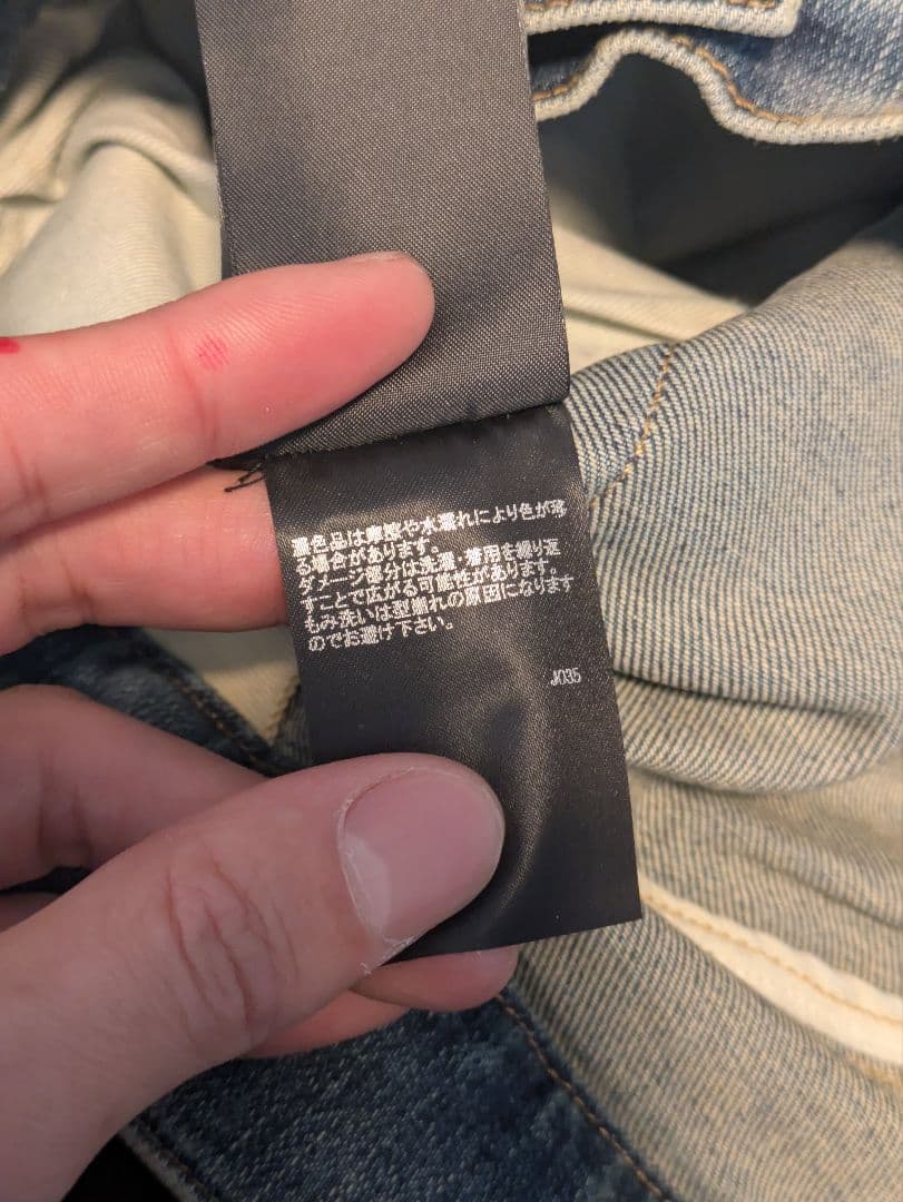 AMIRI　ラインストーン スキニーデニムパンツ　29