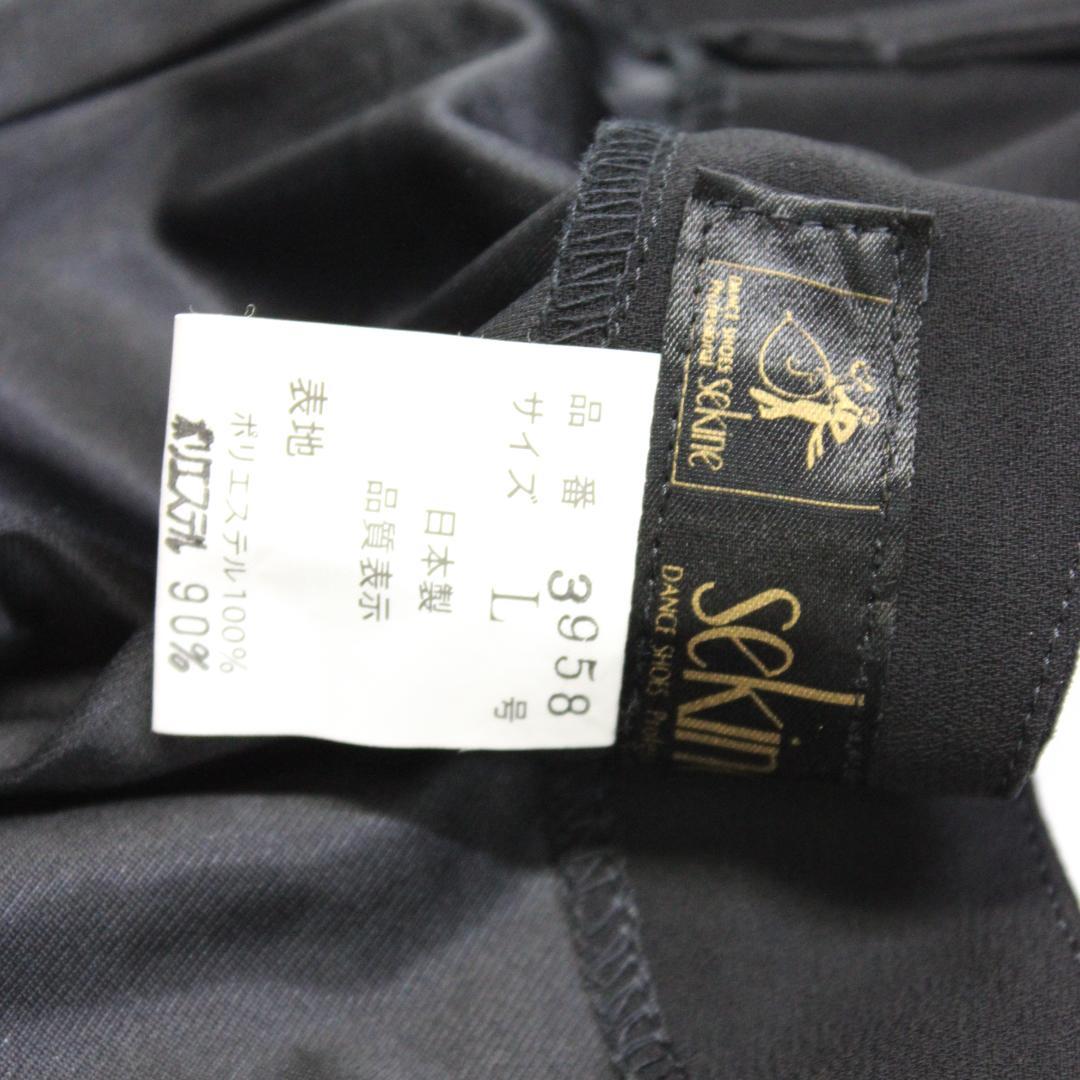 【美品 日本製社交ダンス衣装】ワンピース ドレス SEKINE 黒 シンプル
