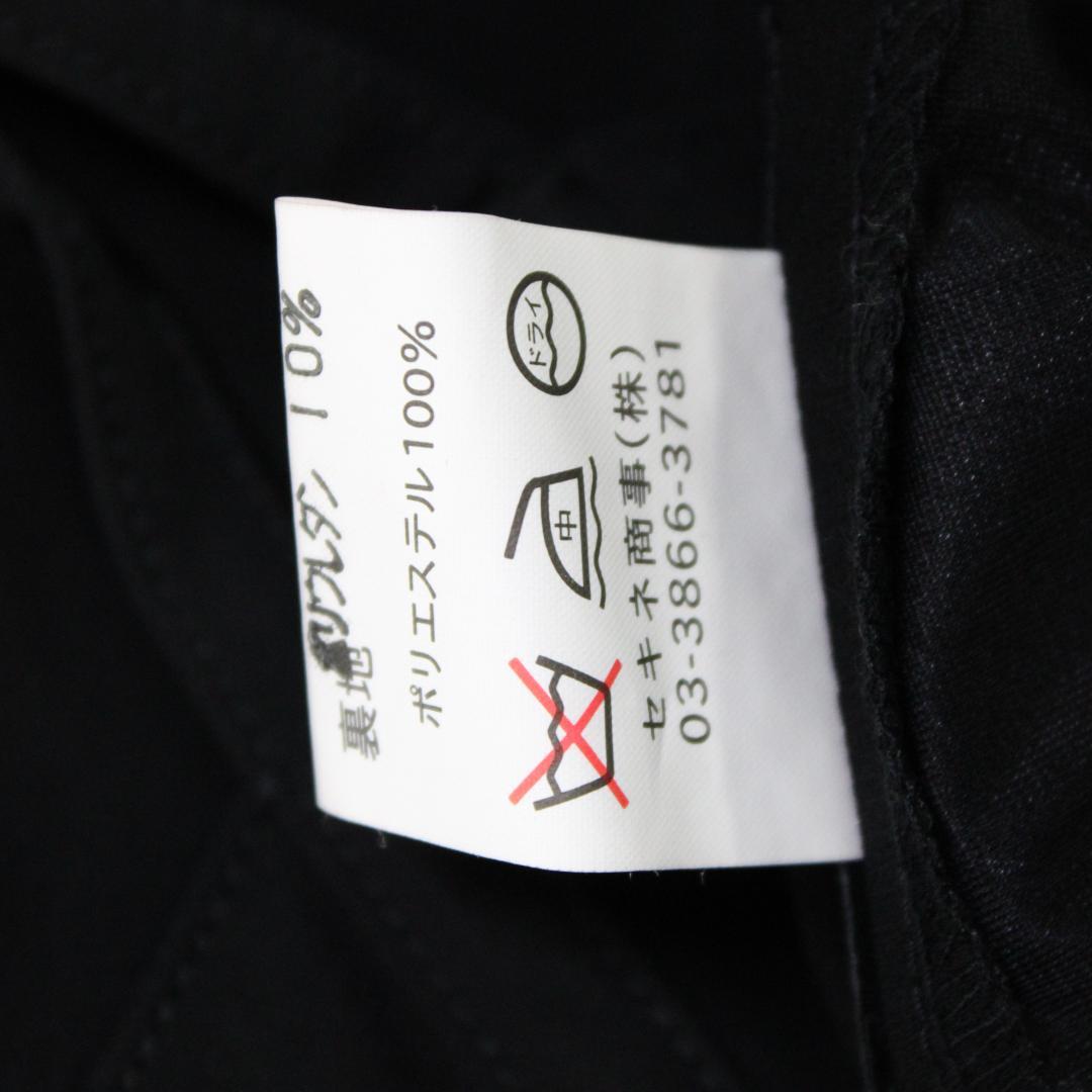 【美品 日本製社交ダンス衣装】ワンピース ドレス SEKINE 黒 シンプル
