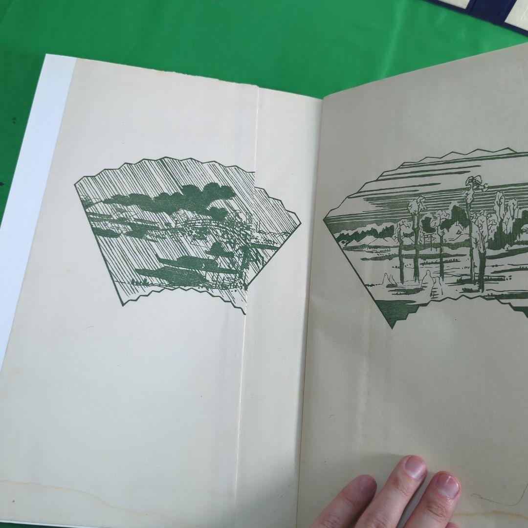 歌川広重 一立斎廣重 木版画集 和綴じ本 HIR0SHIGE