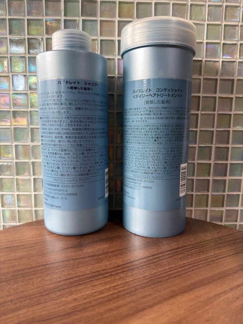 【新品未使用】Systemハイドレイド シャンプー1L＆コンディショナー1L