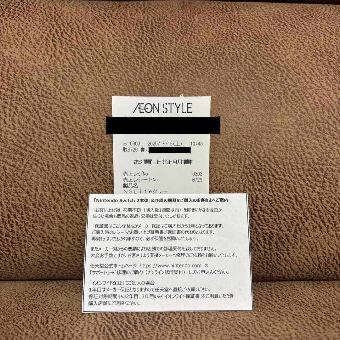 【美品】Nintendo Switch Lite グレー ポケモンZA セット