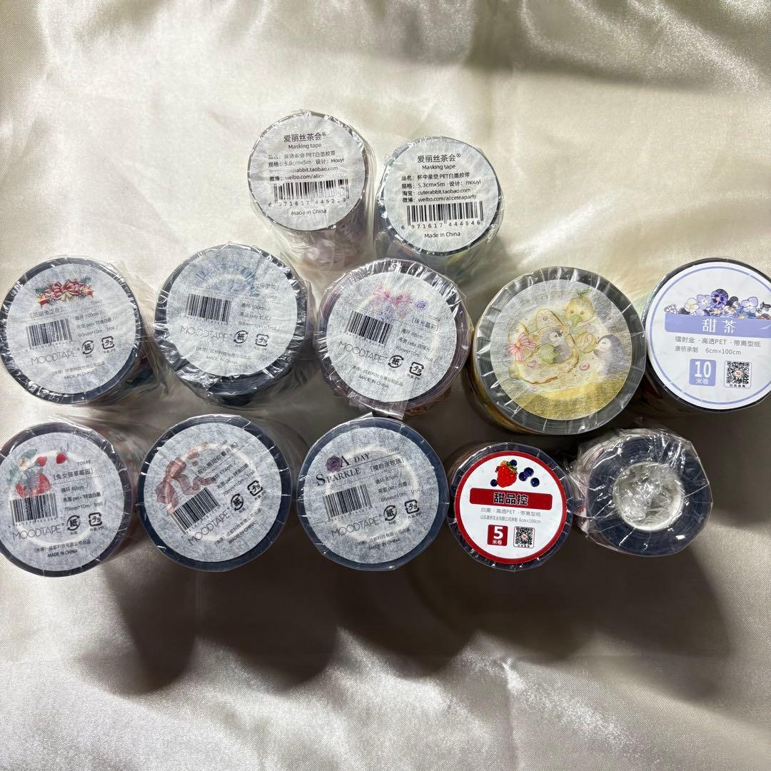 海外マステ　まとめ売り② 12個セット　おまけつき　お買い得