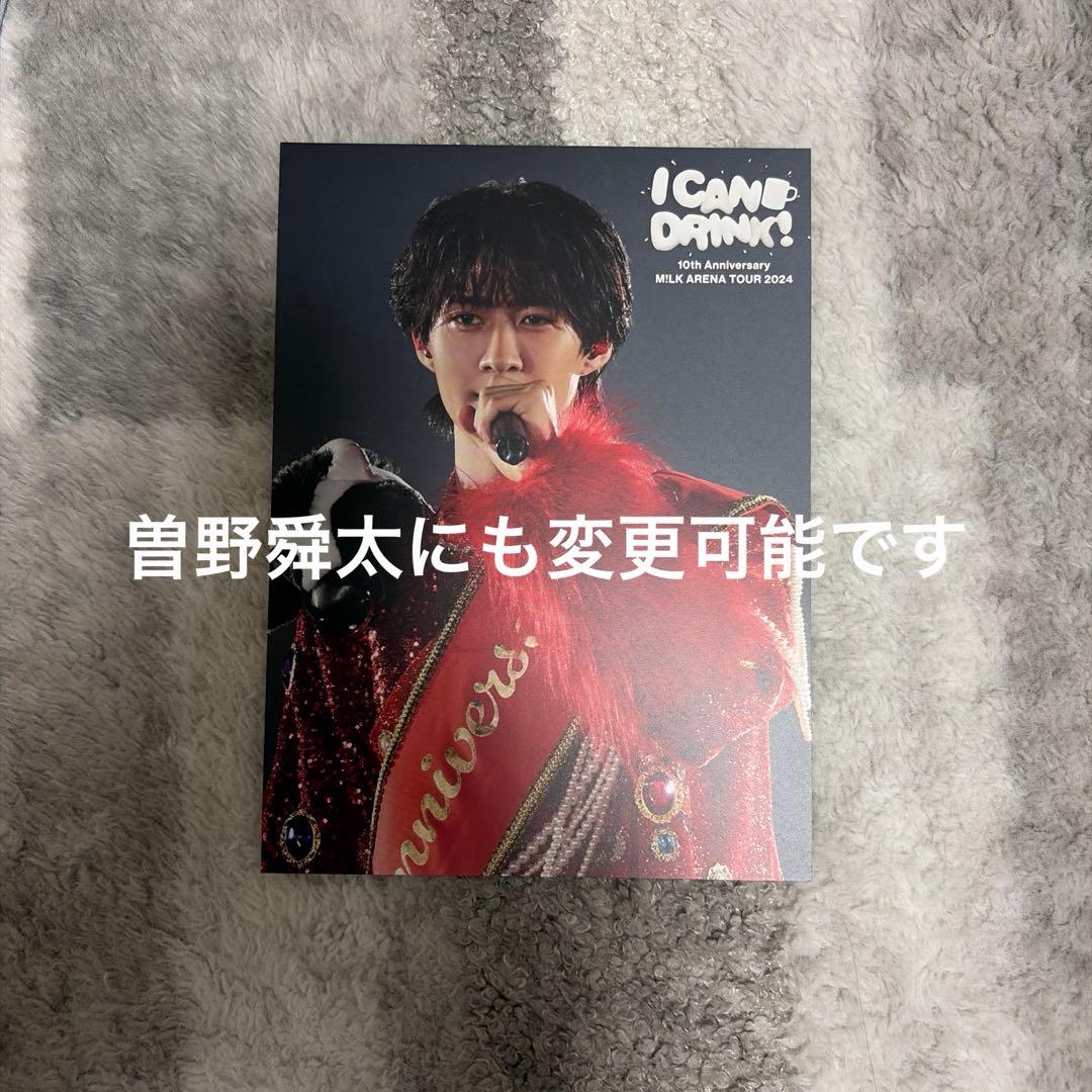 M!LK I CAN DRINK ! Blue-ray 初回限定盤 塩﨑太智