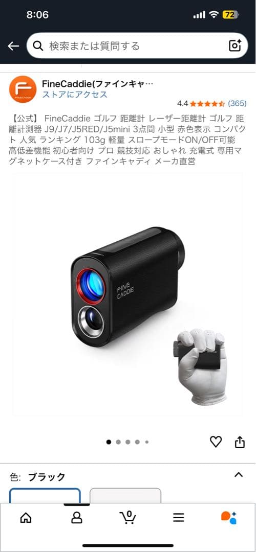 FINE CADDIE ゴルフ用距離計　J7mini