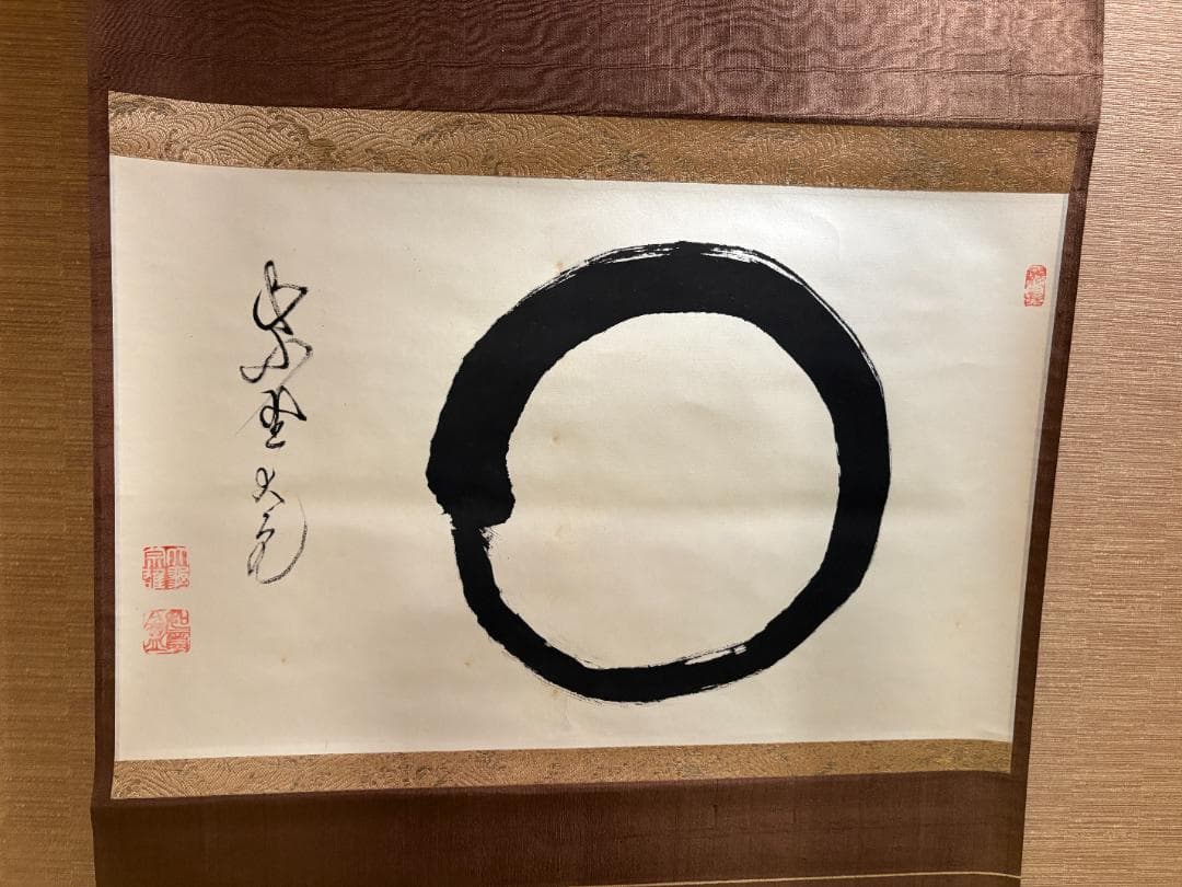 大徳寺　立花大亀　茶掛軸　横　円相　茶道具