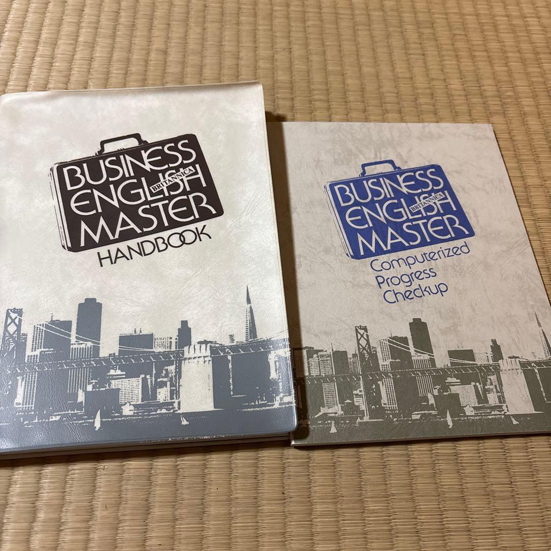 ビジネス英語マスター教材セット　テープ　20巻