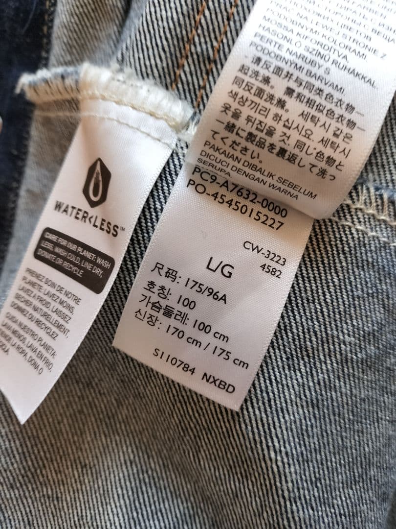 LEVI'S リラックスフィット2023年 デニムジャケット L