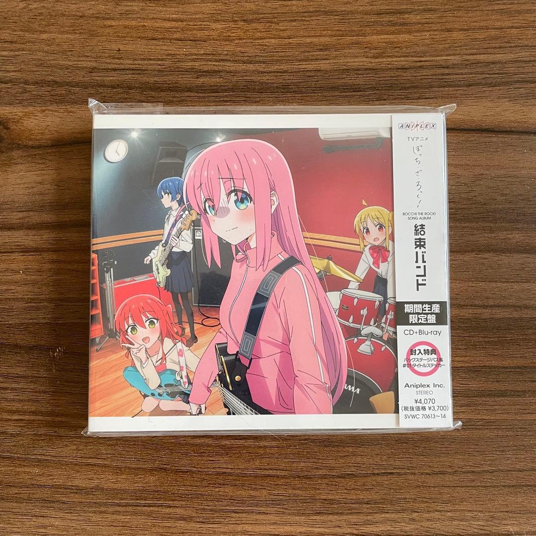 【新品未開封】ぼっち・ざ・ろっく！ 結束バンド・青春コンプレックス・光の中へ