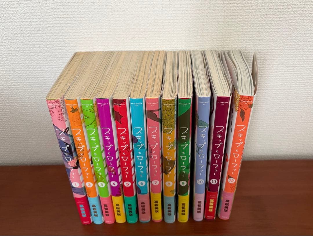スキップとローファー 全巻セット【美品】