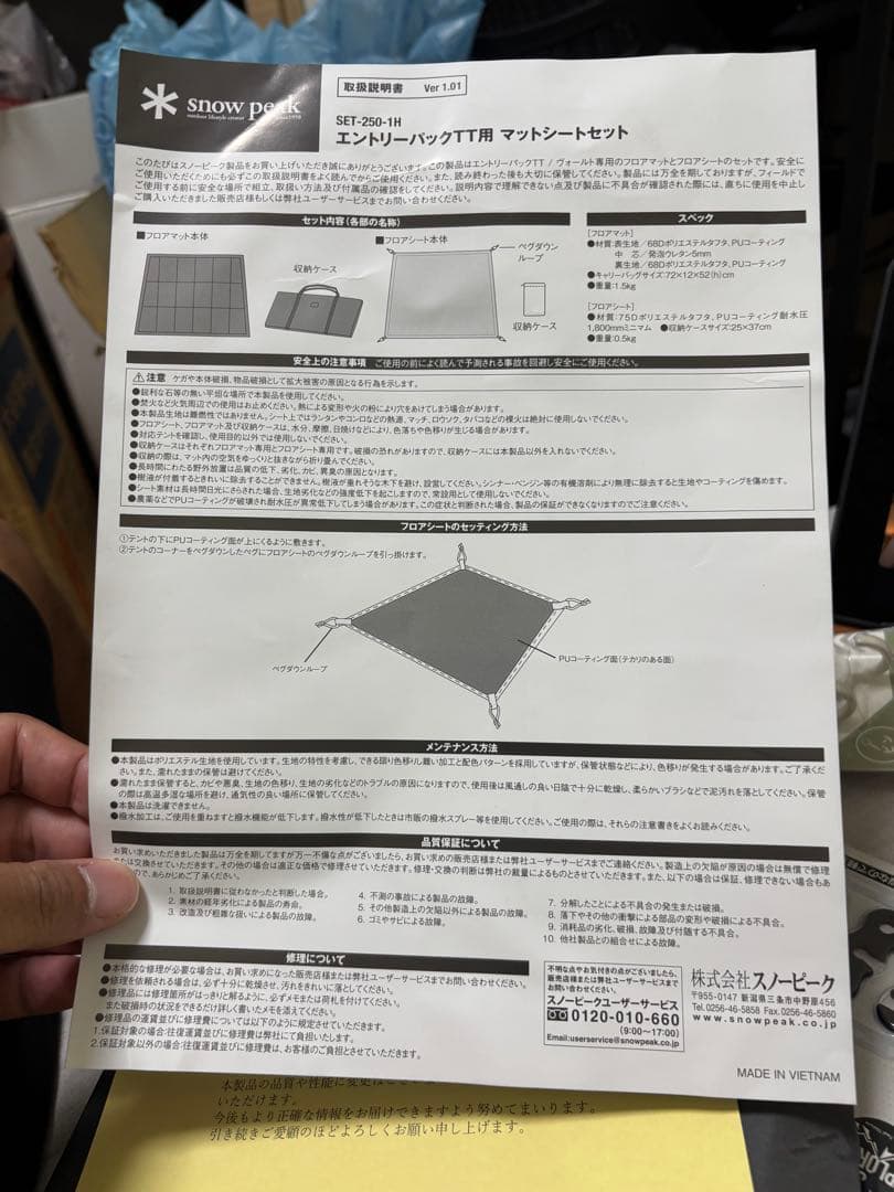  peak エントリーパックtt ヴォールト用フロアマット