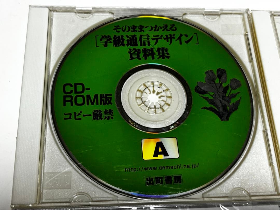 【最終値下げ】出町書房　本無し　4点セット
