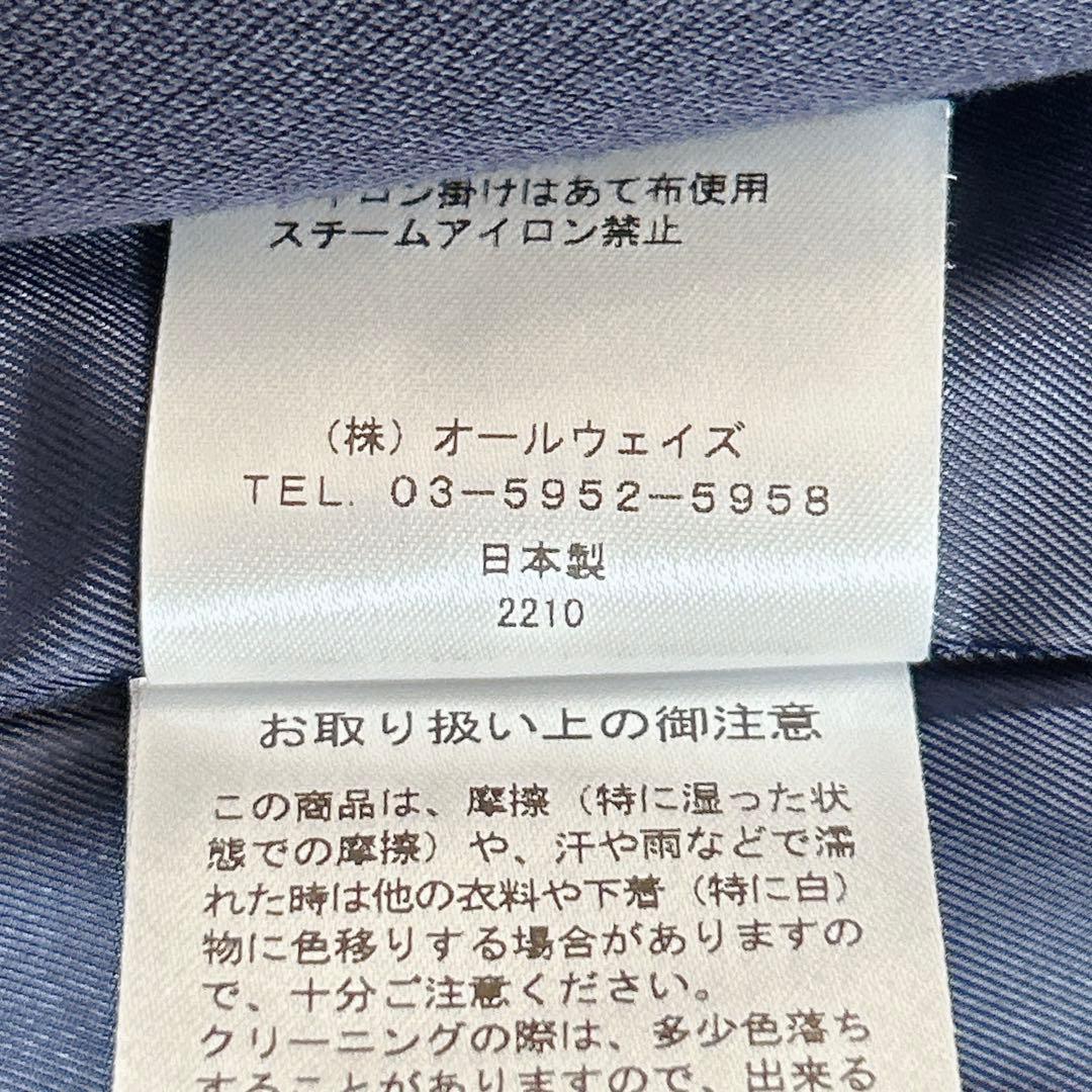 美品⁂エムフィル⁂ Ｖネック　ロングジレ　ネイビー　ミカコナカムラ　2023 L