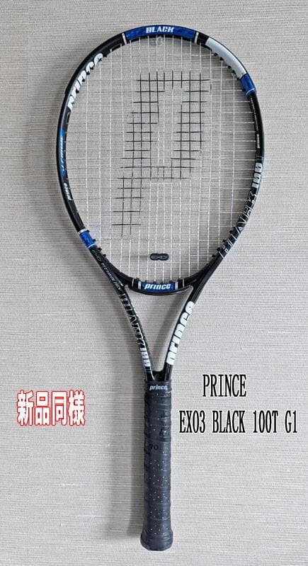 プリンステニスラケット Prince EXO3 Black 100T G1
