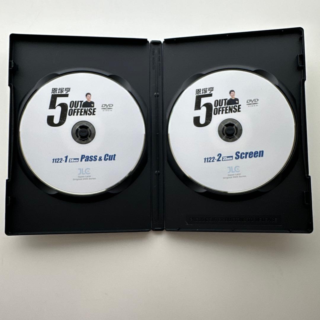 サムライ　恩塚亨 5 OUT OFFENSE DVD 2枚セット