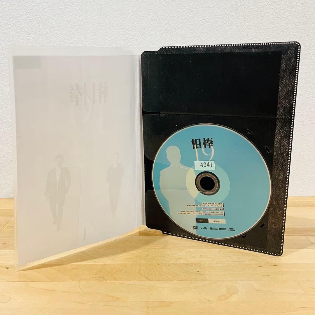 相棒season19【全12巻】レンタル DVD 水谷豊/反町隆史 匿名配送