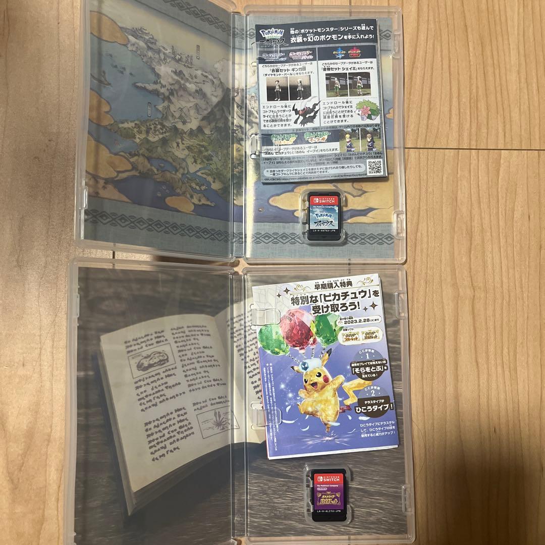 Switchソフト　まとめ売り