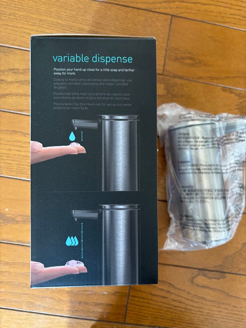 新品　simplehuman ソープディスペンサー センサーポンプ266ml