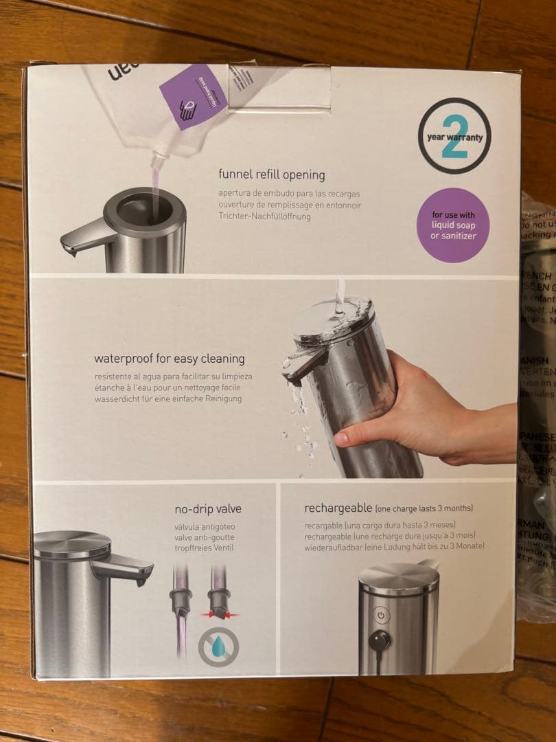 新品　simplehuman ソープディスペンサー センサーポンプ266ml