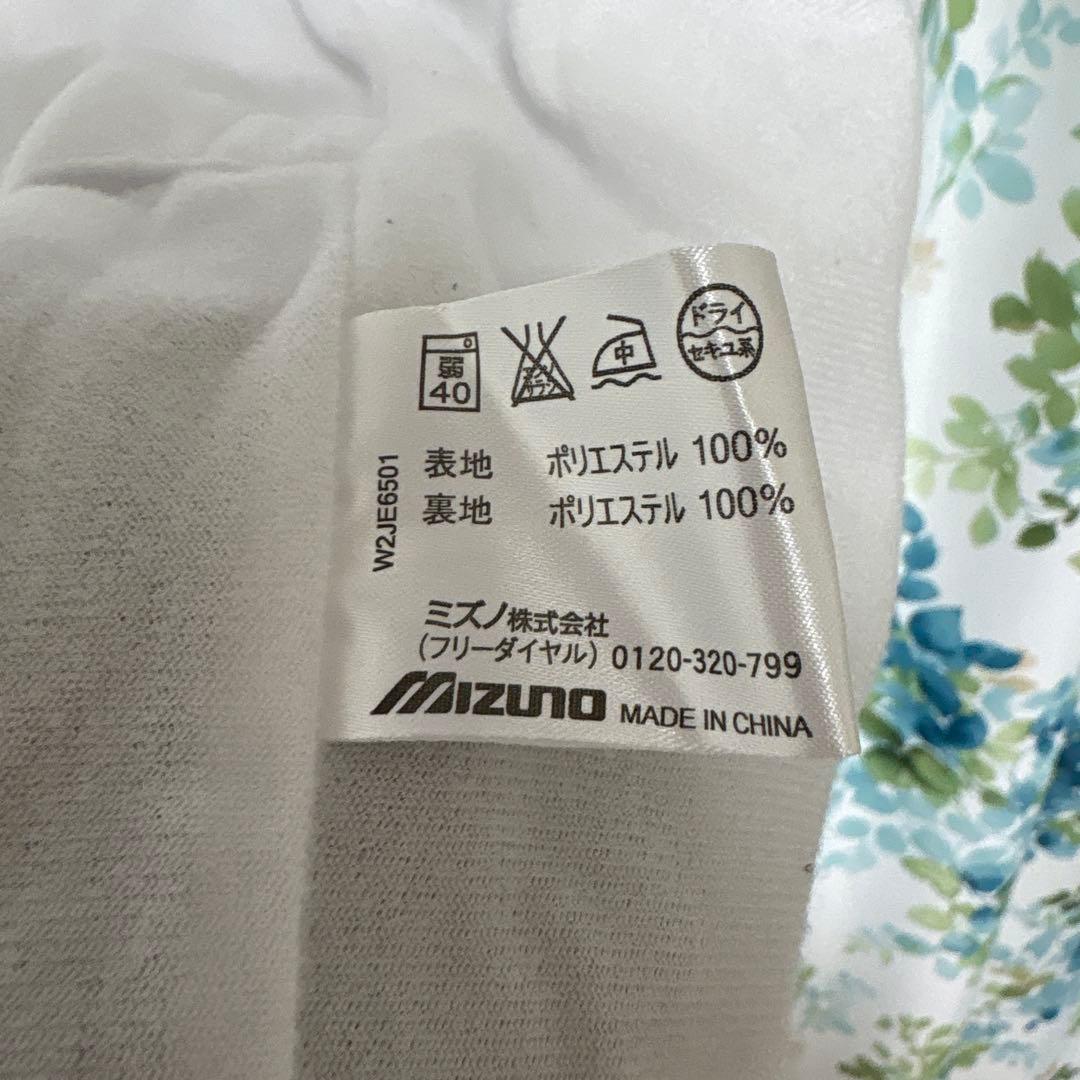 たこ【大きめサイズ】MIZUNO ウィンドブレーカー 2XL