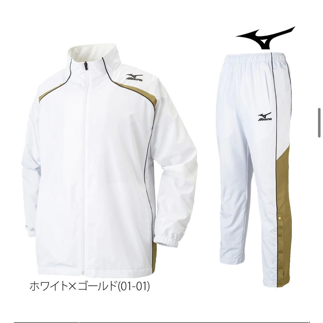 たこ【大きめサイズ】MIZUNO ウィンドブレーカー 2XL
