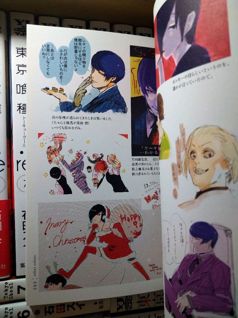東京喰種(トーキョーグール)全14巻　東京喰種re全16巻　東京喰種イラスト