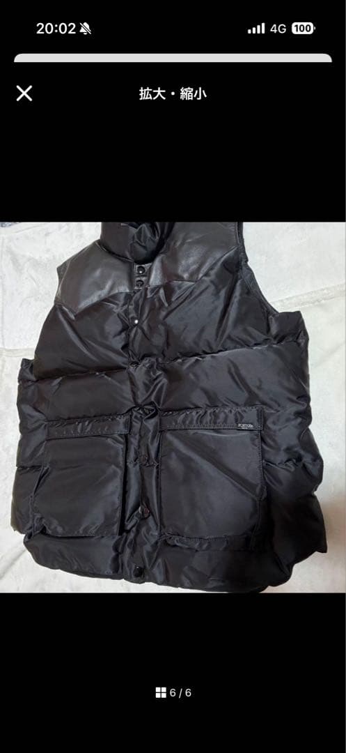や*す様 新品・未使用　ロッキーマウンテン　PORTER × BEAMS 別注4