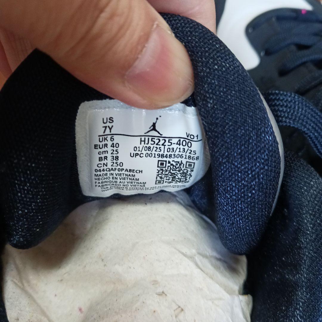 Jordan LUKA4 バスケットボールシューズ　サイズ7　25.0cm